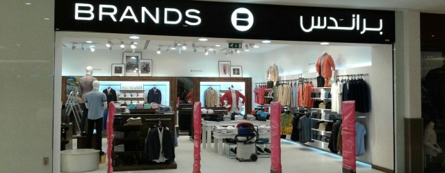 Brands @ City Centre Mall – Shindagha