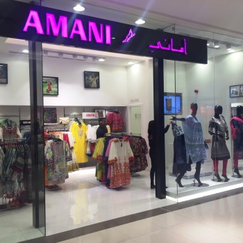 AMANI – City Centre Mall (Shindagha Branch)