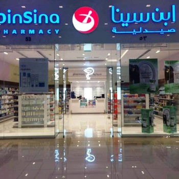 BinSina Pharmacy – DragonMart 2